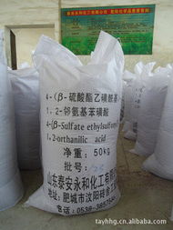 染料中間體產(chǎn)品列表 第11頁(yè)