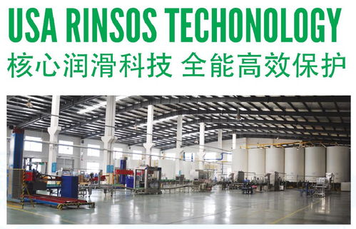 坦孚潤滑油品牌形象店開業(yè) 科技引領，助力西南市場提速發(fā)展
