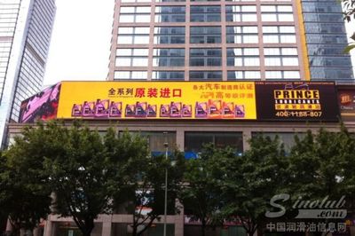 彼凌馳潤(rùn)滑油 以國(guó)際品牌實(shí)力開(kāi)啟中國(guó)市場(chǎng)深耕之路